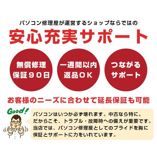 富山の中古パソコン ノートパソコン NEC VersaPro VK25LX-M 第4世代Core i3 新品SSD240GB メモリ4GB 15.6型液晶 HDMI USB3.0 Office HN-0147｜hayazo-shop｜09