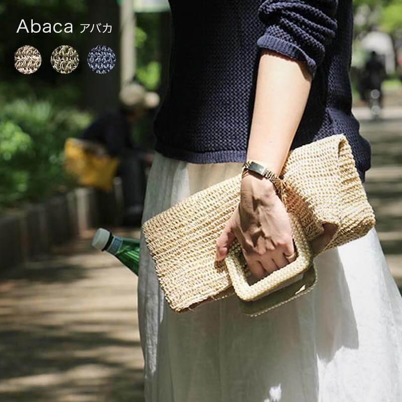 21ss再販開始 クラッチバッグ レディースバッグ ヘイニ かごバッグ バッグ カゴバッグ ハンドバッグ型 送料無料 Abaca アバカ Abaca バッグミュージアム Hayni 通販 Yahoo ショッピング