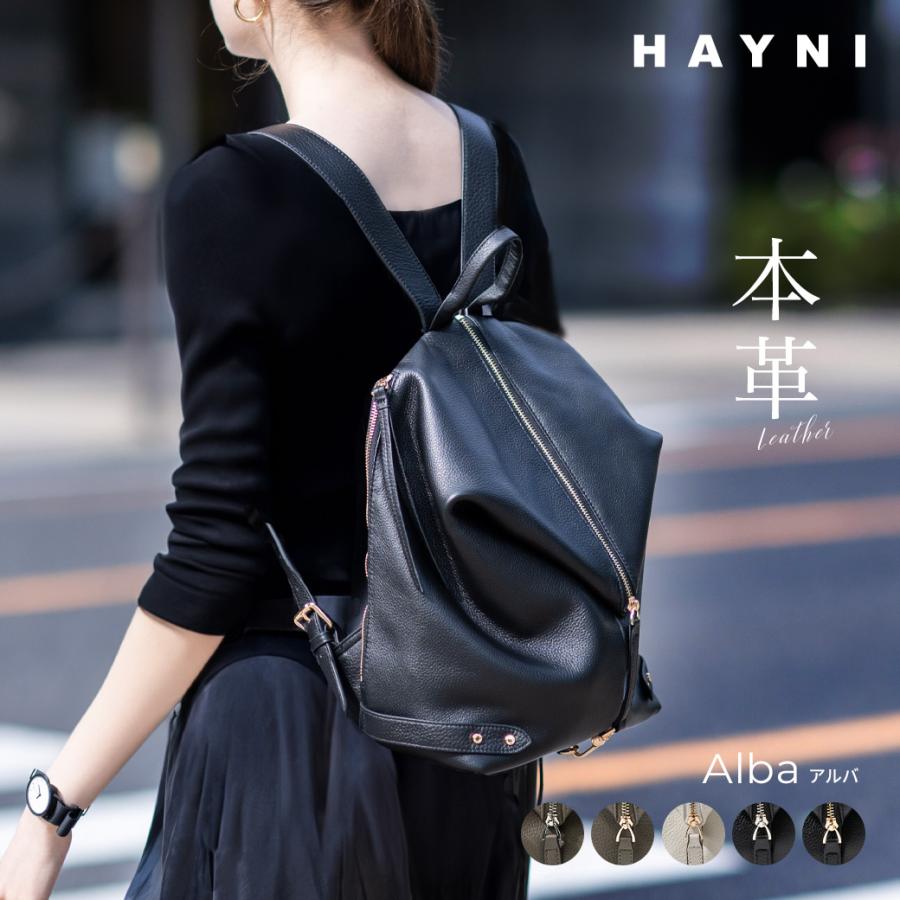 HAYNI 「5/12(9:59)まで母の日クーポン500円OFF」本革 リュック HAYNI 「5/12(9:59)まで母の日クーポン500円OFF」本革 リュック