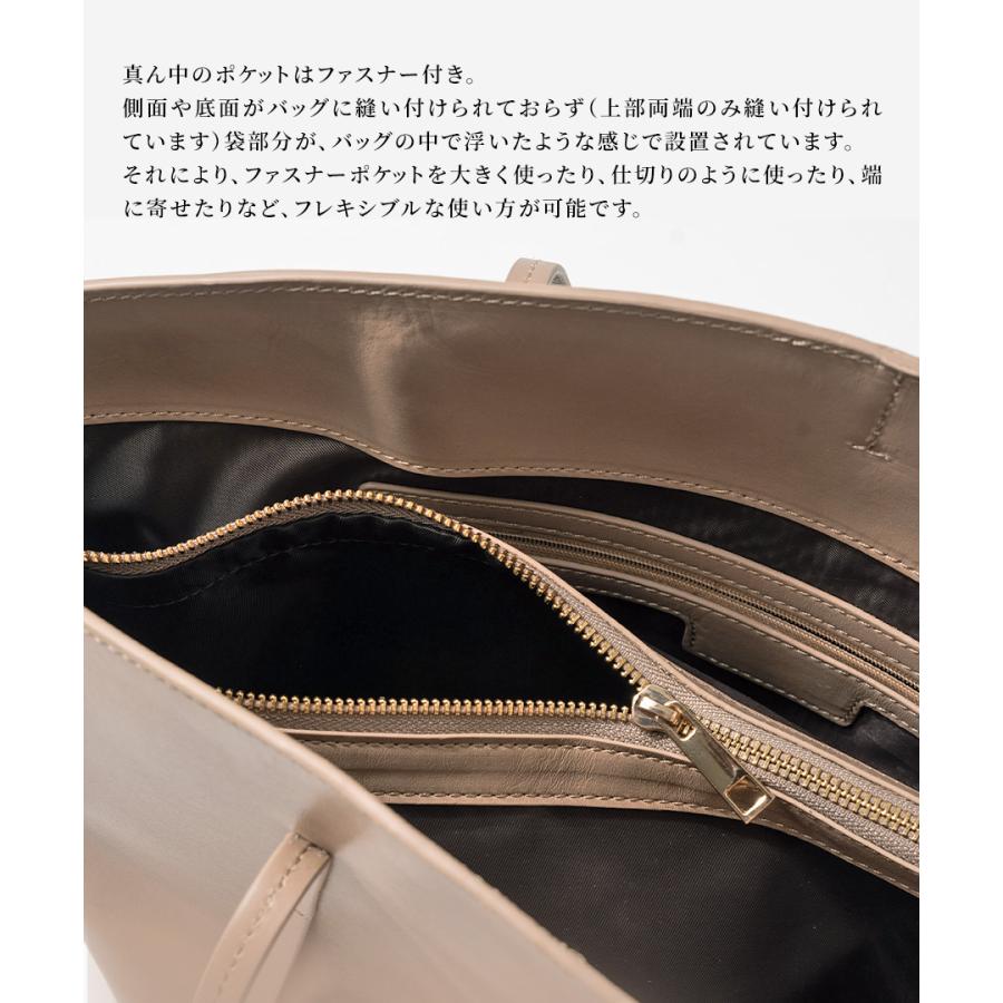 トートバッグ レディース A4 本革「Avanio アバニオ」革 レザー 大きめ 大容量 肩掛け フォーマル カジュアル 通勤の画像