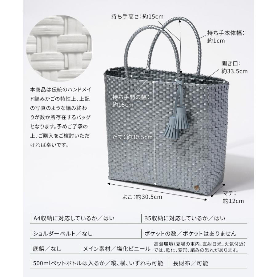爆買 レディース かごバッグ メルカドバッグ トートバッグ「第2世代 bacerra ベセラ M」軽い 軽量 人気 SNS 夏 おしゃれ ブランド プレゼントの画像