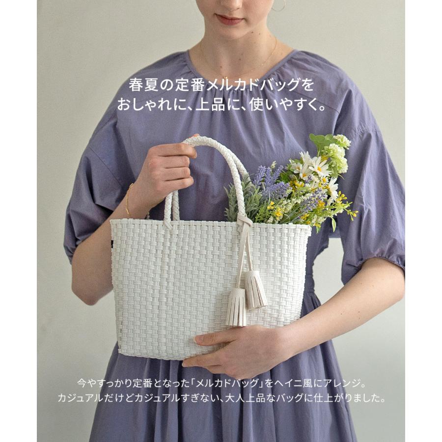 HAYNI（ヘイニ） メルカドバッグ かごバッグ トートバッグ レディース