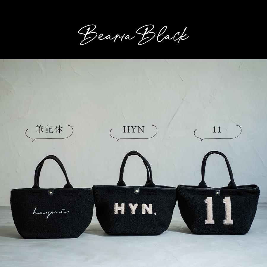 HAYNI（ヘイニ） トートバッグ レディース 大きめ ボア A4 トート