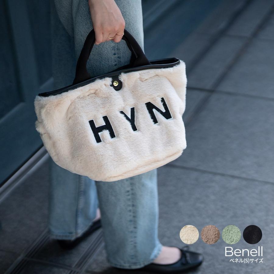 HAYNI（ヘイニ） トートバッグ レディース ボア ロゴ トート「 Benell