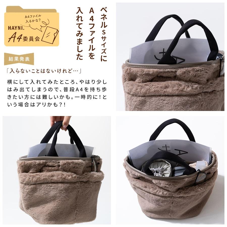 HAYNI（ヘイニ） 爆買 トートバッグ レディース ボア ロゴ トート