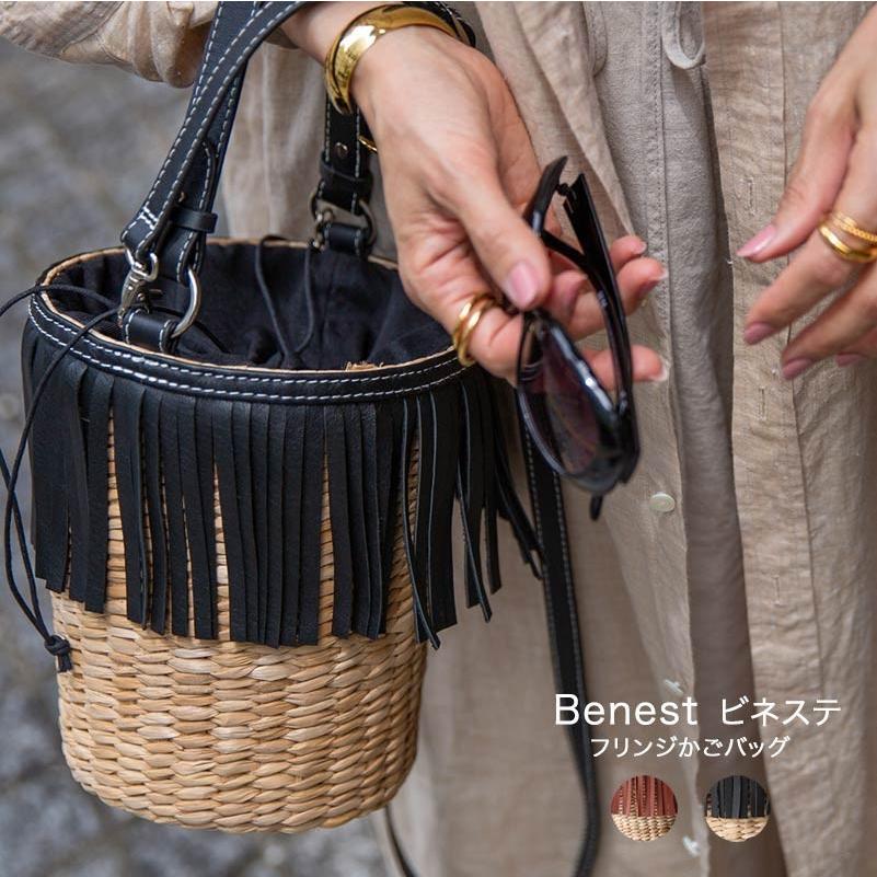 HAYNI かごバッグ ショルダーバッグ ハンドバッグ 2way フリンジ HAYNI かごバッグ ショルダーバッグ ハンドバッグ 2way フリンジ