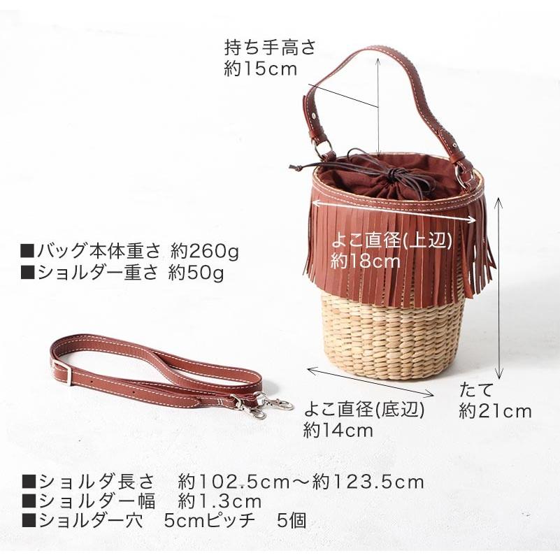 HAYNI かごバッグ ショルダーバッグ ハンドバッグ 2way フリンジ