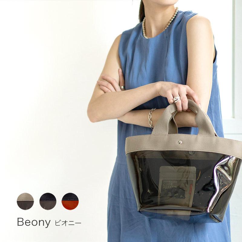 レディース クリアバッグ トートバッグ 透明バッグ Beony ビオニー Beony バッグミュージアム Hayni 通販 Yahoo ショッピング