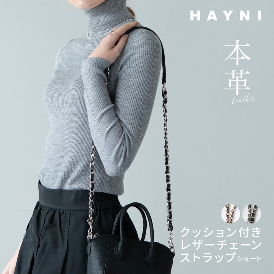 HAYNI レザーチェーンストラップ チェーンストラップ ショルダー