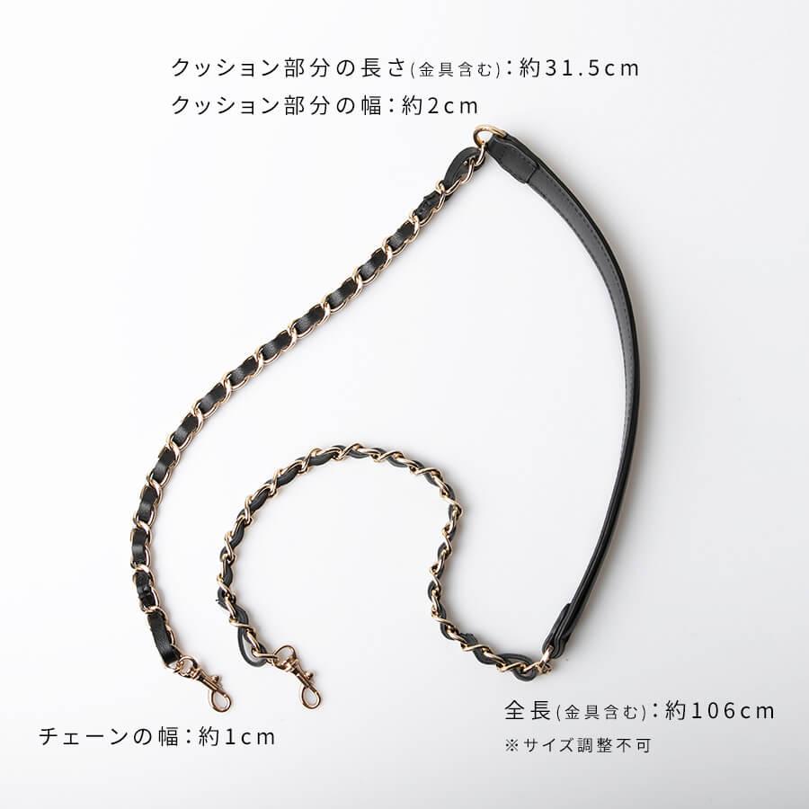 Herlipto＊ClubHers チェーンストラップ 最終】Her lip to / ClubHers チェーンストラップ