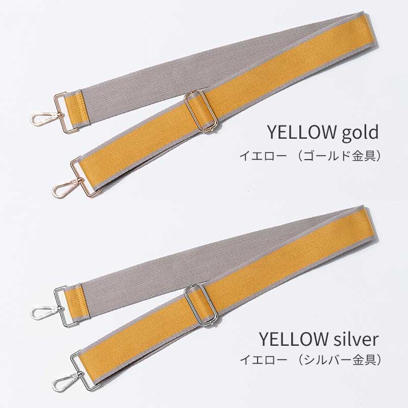 リンディ Lindy 用 高品質ストラップ ７色 HAYNI 「7/30(0時)まで20％オフクーポン」カラーストラップ単品