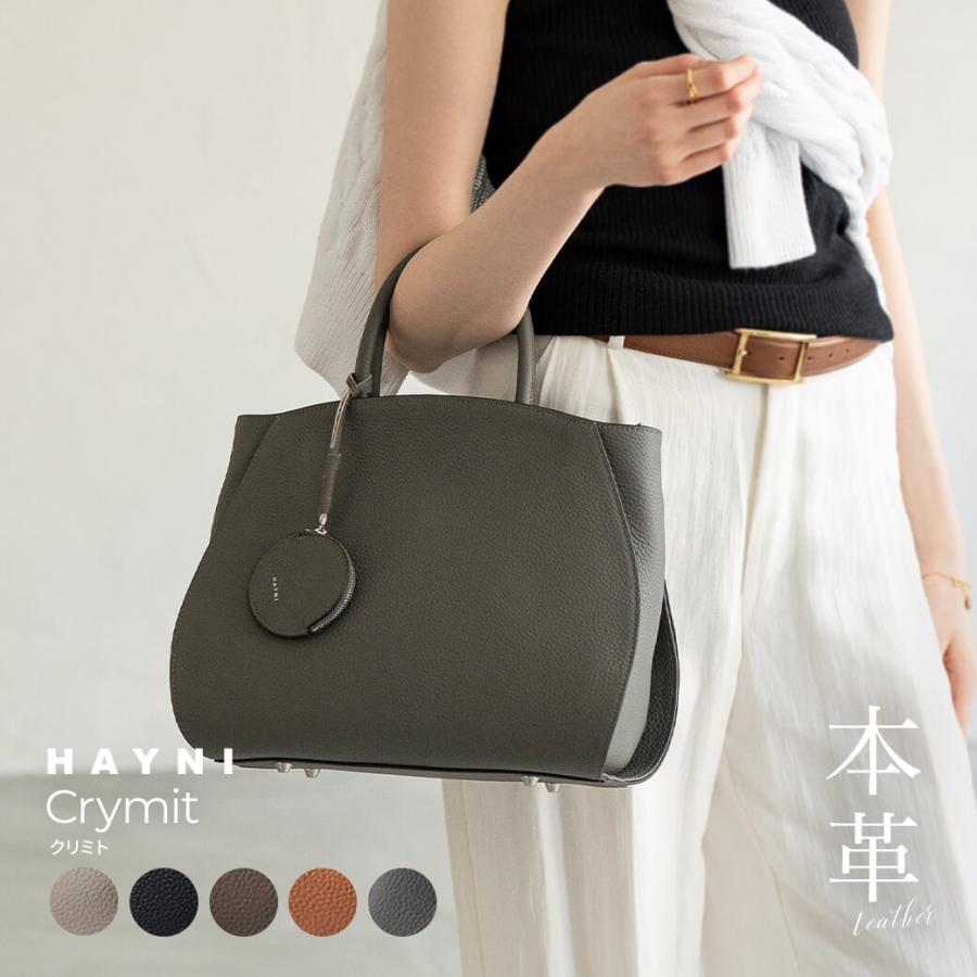 HAYNI 本革 トートバッグ ショルダーバッグ 2way「第3世代 HAYNI 本革 トートバッグ ショルダーバッグ 2way「第3世代