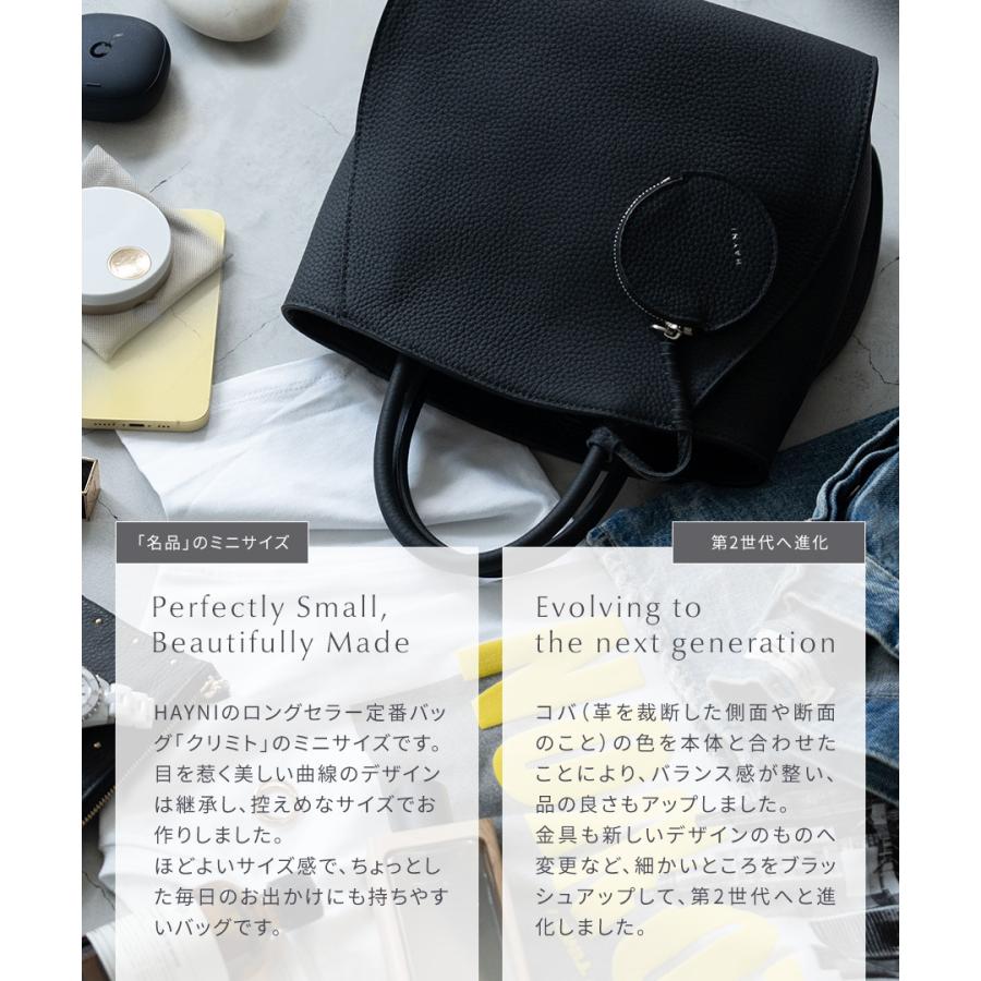 HAYNI（ヘイニ） 本革 ショルダーバッグ 「第2世代・改良版 Crymitmini