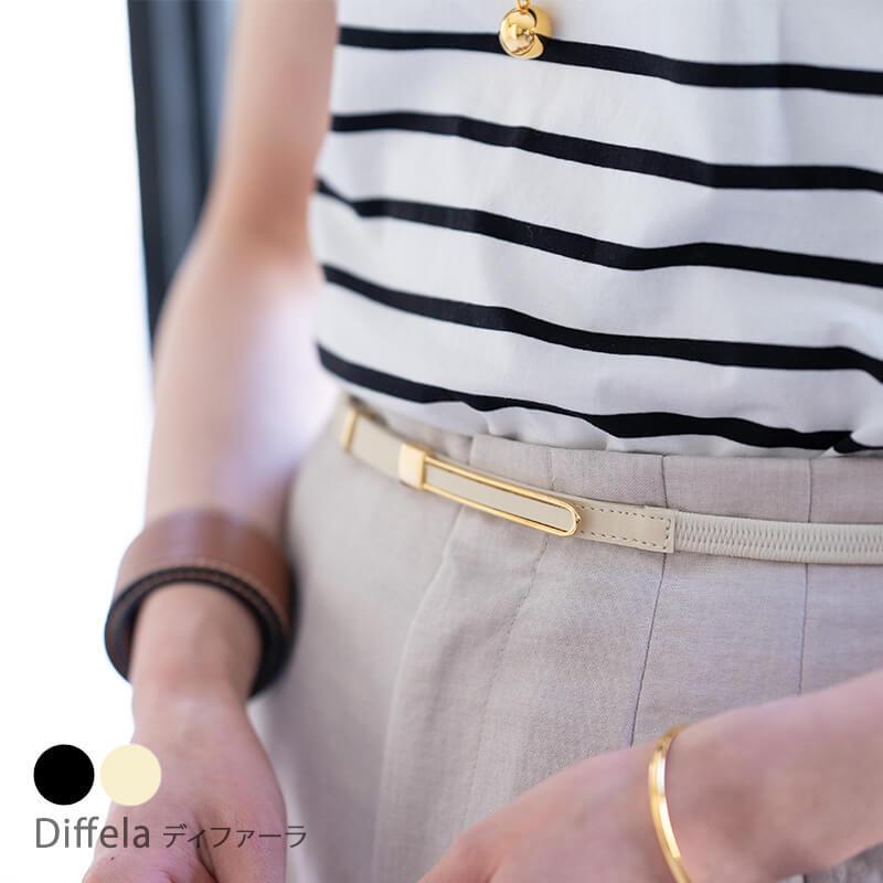 レディース ベルト Diffela ディファーラ 細ベルト ゴムベルト Pu革ベルト ゴム 伸縮性 弾性 おしゃれ 大人 プレゼント By Hayni ヘイニ 旬カラー Diffela バッグミュージアム Hayni 通販 Yahoo ショッピング