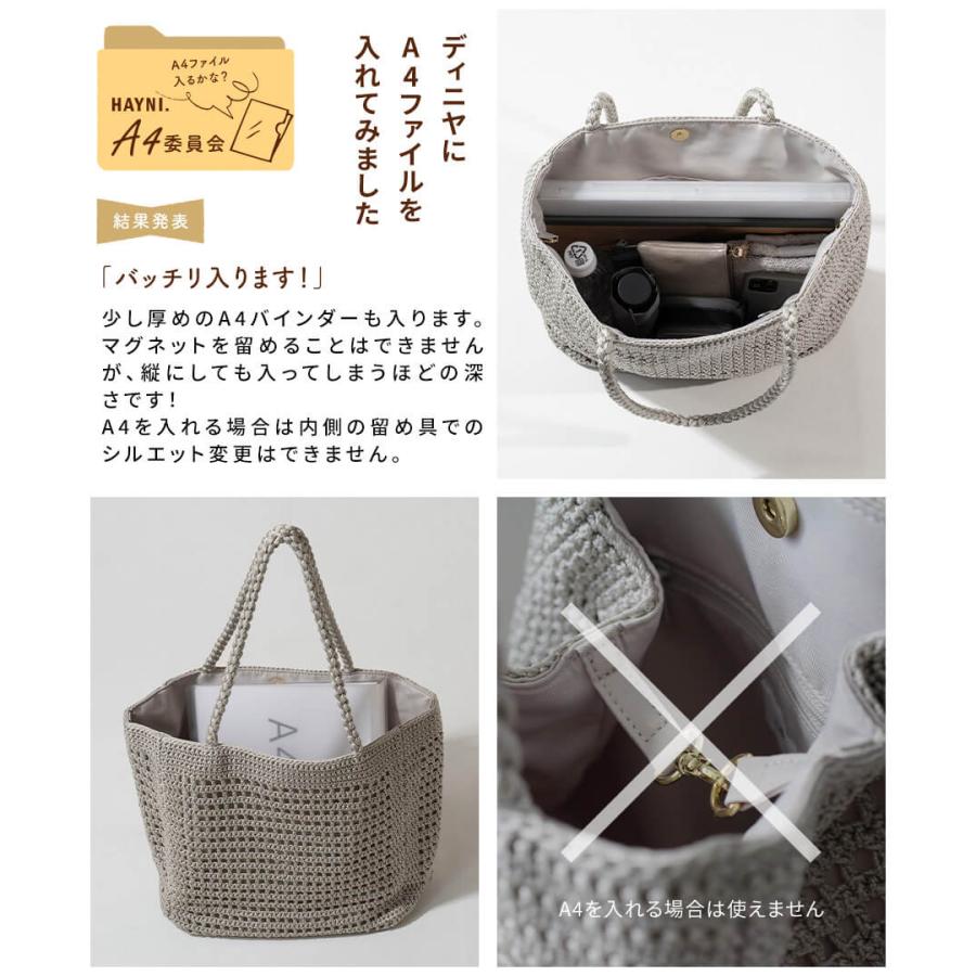 HAYNI（ヘイニ） かごバッグ トートバッグ レディース「 Diniya