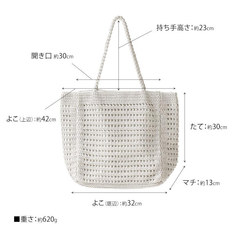 かごバッグ トートバッグ レディース「 Diniya ディニヤ 」A4対応 大きめ マチあり 編み レディース プレゼント ブランド ギフト ヘイニ HAYNIの画像