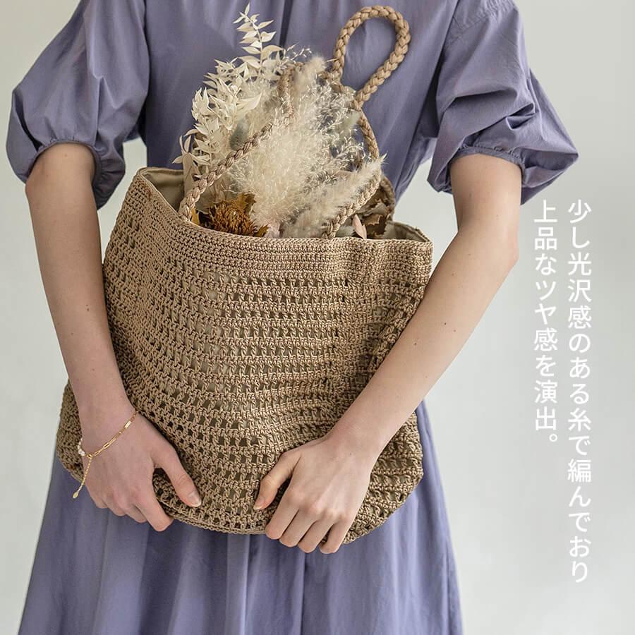 HAYNI（ヘイニ） かごバッグ トートバッグ レディース「 Diniya