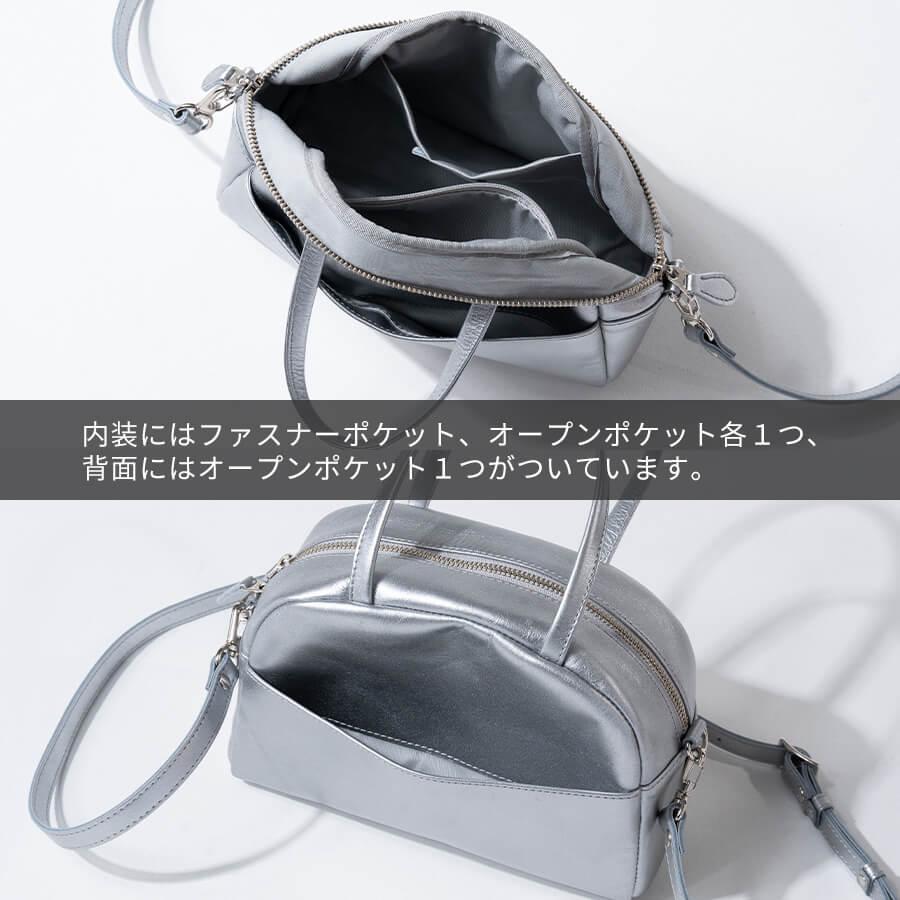 本革 ボストンバッグ ショルダーバッグ 2way 日本製「Emmel エメル」レディース ハンドバッグ シルバー 黒 大人 可愛い 軽量 ブランド HAYNI ヘイニ | HAYNI | 10