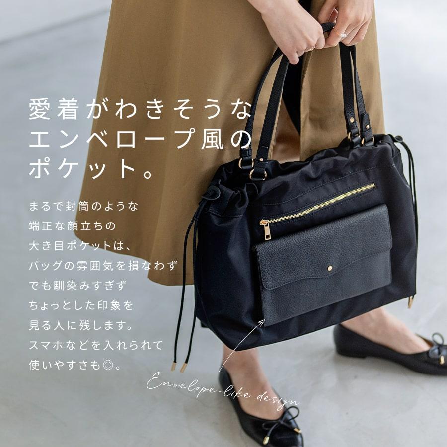 HAYNI トートバッグ レディース ナイロン 肩掛け 撥水 はっ水 A4 HAYNI トートバッグ レディース ナイロン 肩掛け 撥水 はっ水 A4