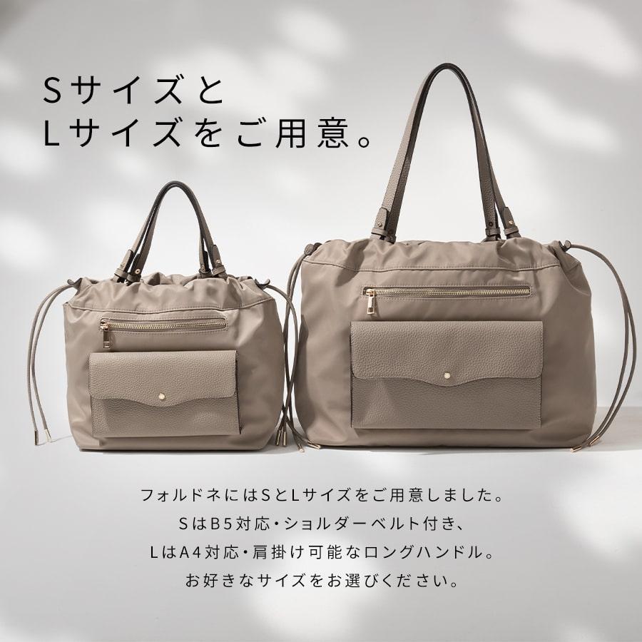 HAYNI（ヘイニ） トートバッグ レディース ナイロン 肩掛け 撥水 はっ