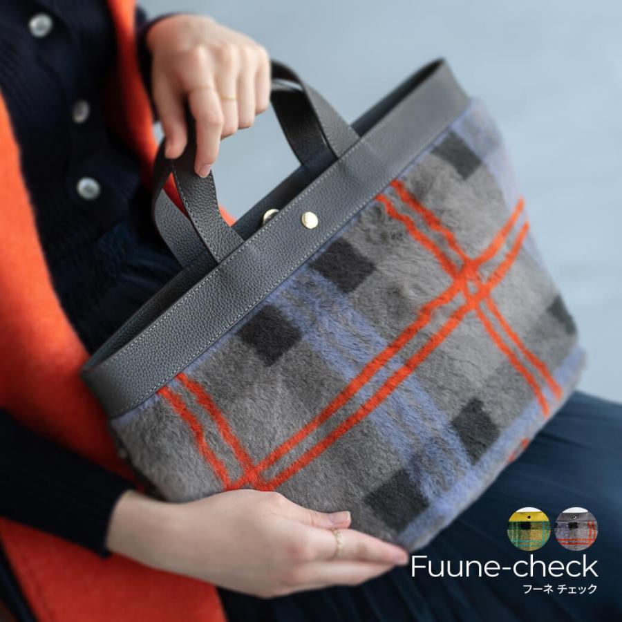 HAYNI（ヘイニ） トートバッグ レディース チェック ファー「Fuune