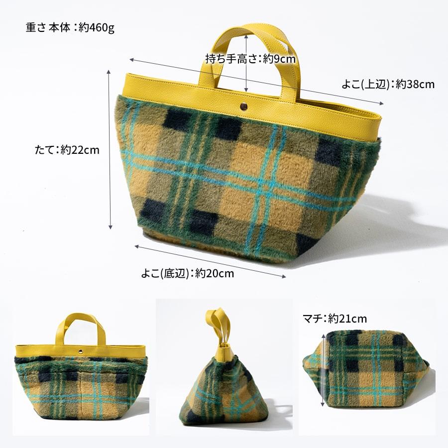 HAYNI トートバッグ レディース チェック ファー「Fuune Check