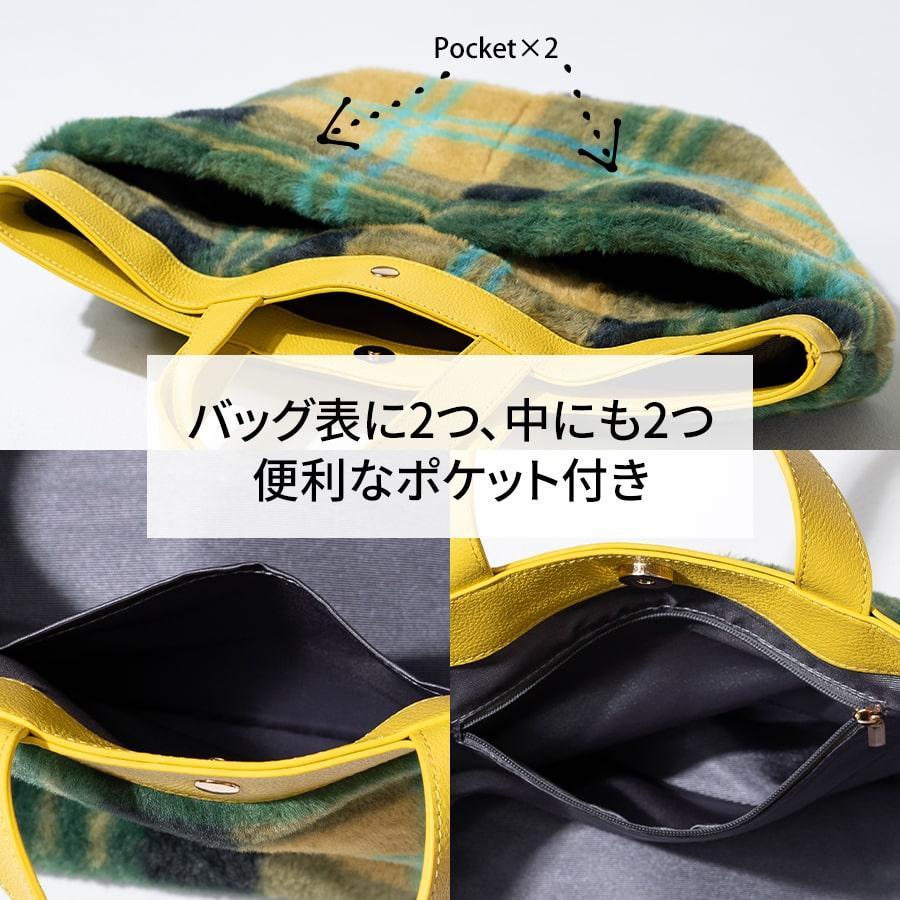 HAYNI（ヘイニ） 爆買 トートバッグ レディース チェック ファー