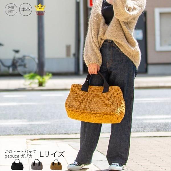 21ss再販開始 かごバッグ ショルダー付トートバッグ ヘイニ 送料無料 Gabuca ガブカ Lサイズ Gabuca L バッグミュージアム Hayni 通販 Yahoo ショッピング