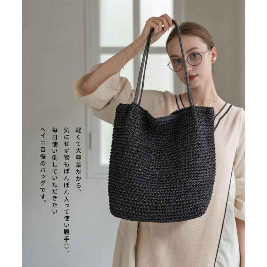 HAYNI（ヘイニ） かごバッグ トートバッグ レディース 大容量 夏 大人