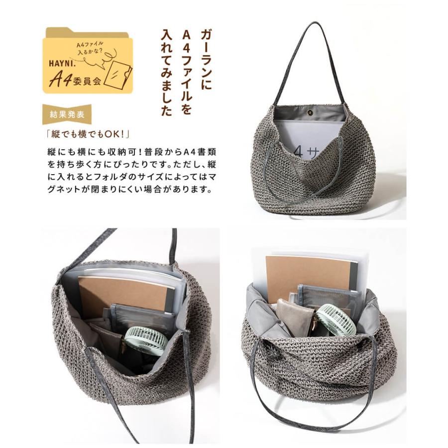 爆買 かごバッグ トートバッグ レディース 大容量 夏 大人 通勤 通学 肩掛け パイソン「 Garah ガーラン 」インスタ ブランド プレゼント ギフト 人気 おしゃれの画像