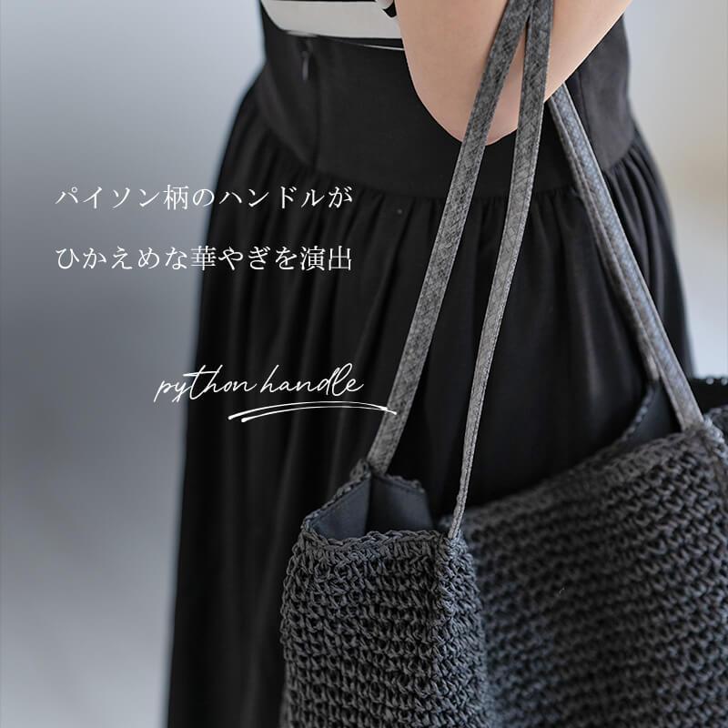 HAYNI 「5/12(9:59)まで母の日クーポン300円OFF」かごバッグ HAYNI 「5/12(9:59)まで母の日クーポン300円OFF」かごバッグ