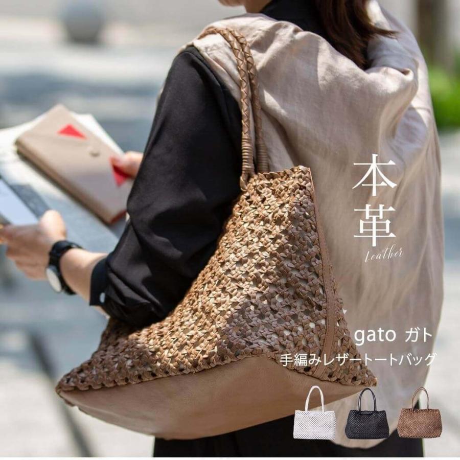 バッグ レディース ショルダー トート 通勤 レザー 手編み レザートートバッグ Gato ガト Gato バッグミュージアム Hayni 通販 Yahoo ショッピング