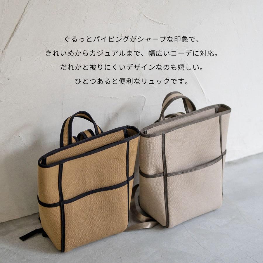 HAYNI（ヘイニ） ＼在庫限り／上質 キャンバスバッグ レディース