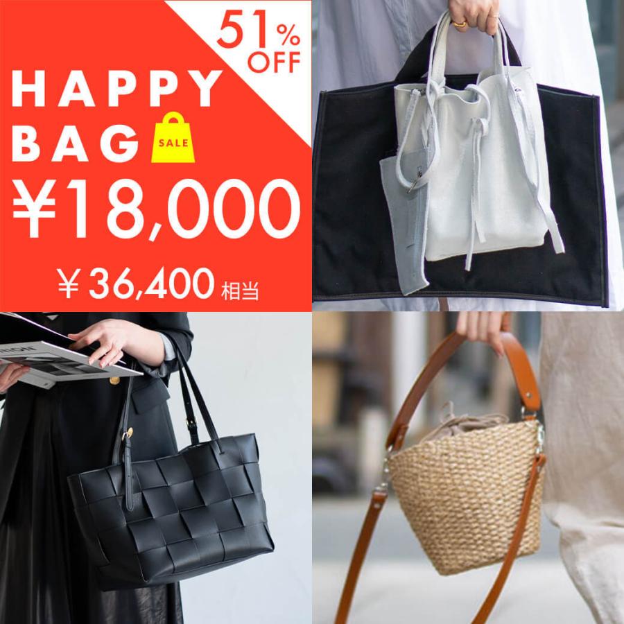 セール｜HAYNI.(ヘイニ) 公式店