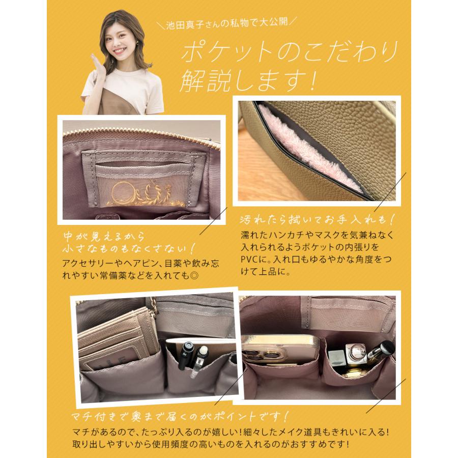 HAYNI（ヘイニ） 「価格を見直しました」 池田真子さんコラボ 本革