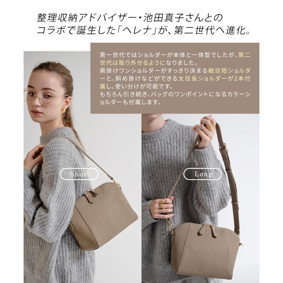 HAYNI（ヘイニ） 池田真子さんコラボ 本革 ショルダーバッグ