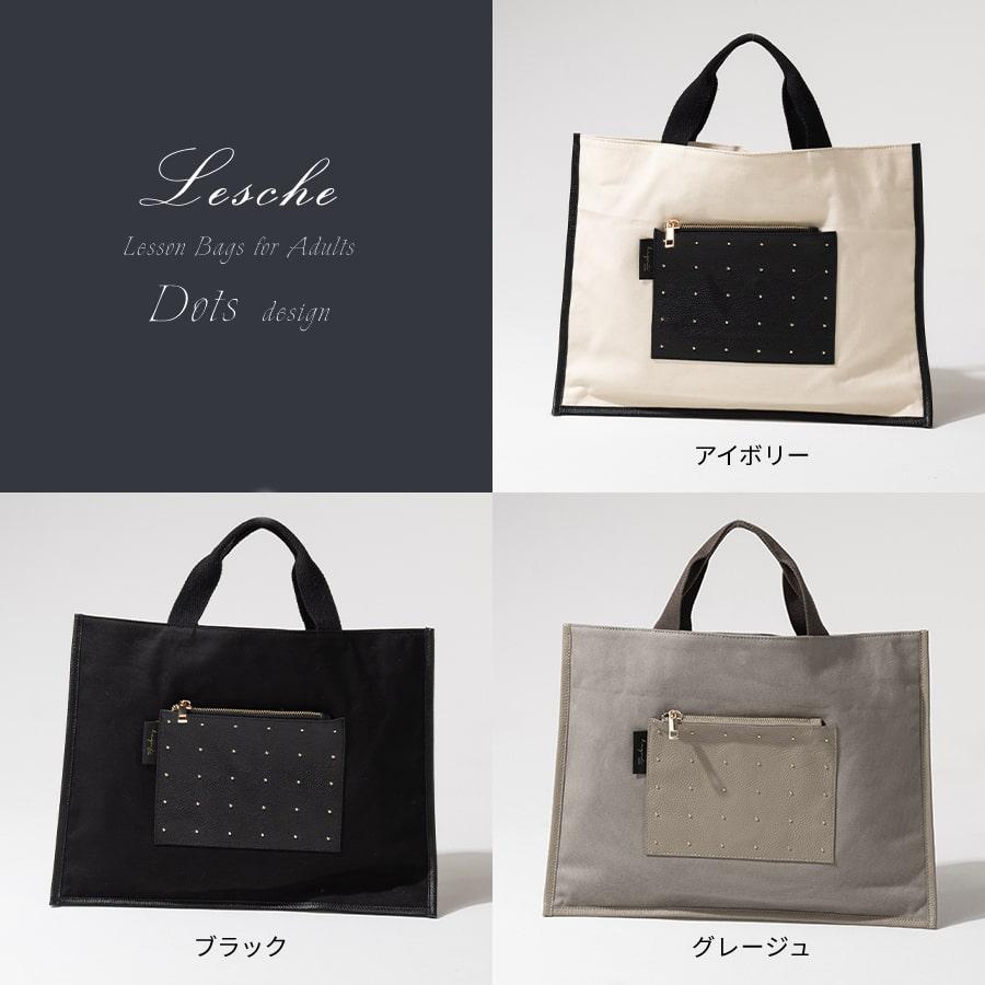 ヘイニ　　トートバック　ブラック HAYNI ペンドルトン ヘイニ別注 トートバッグ ショルダー