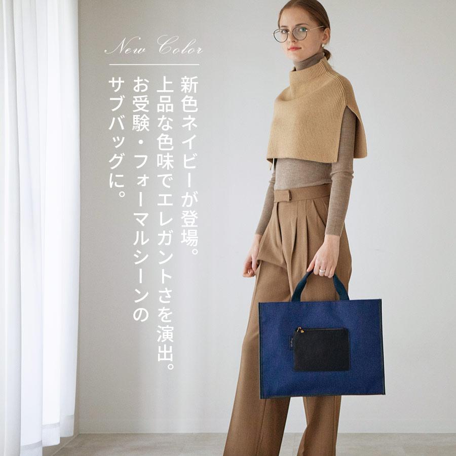 HAYNI 爆買 ＼在庫限り／トートバッグ サブバッグ A4 「第1世代