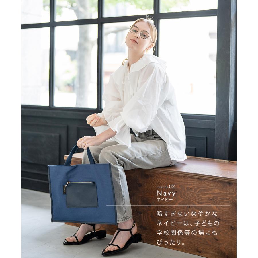 トートバッグ サブバッグ レディース A4 マチなし「第2世代 改良版 Lesche レスチェ」A4 書類 セレモニー ヘイニ HAYNI | HAYNI | 07