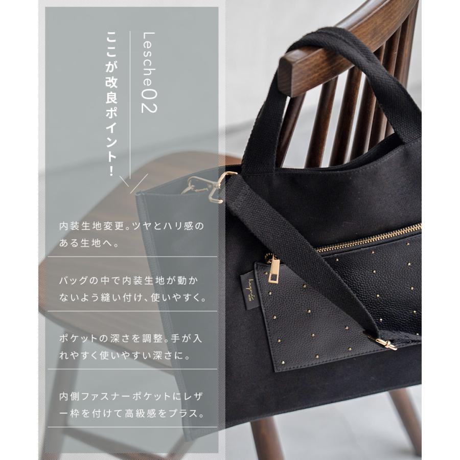 トートバッグ サブバッグ レディース A4 マチなし「第2世代 改良版 Lesche レスチェ」A4 書類 セレモニー ヘイニ HAYNI | HAYNI | 10