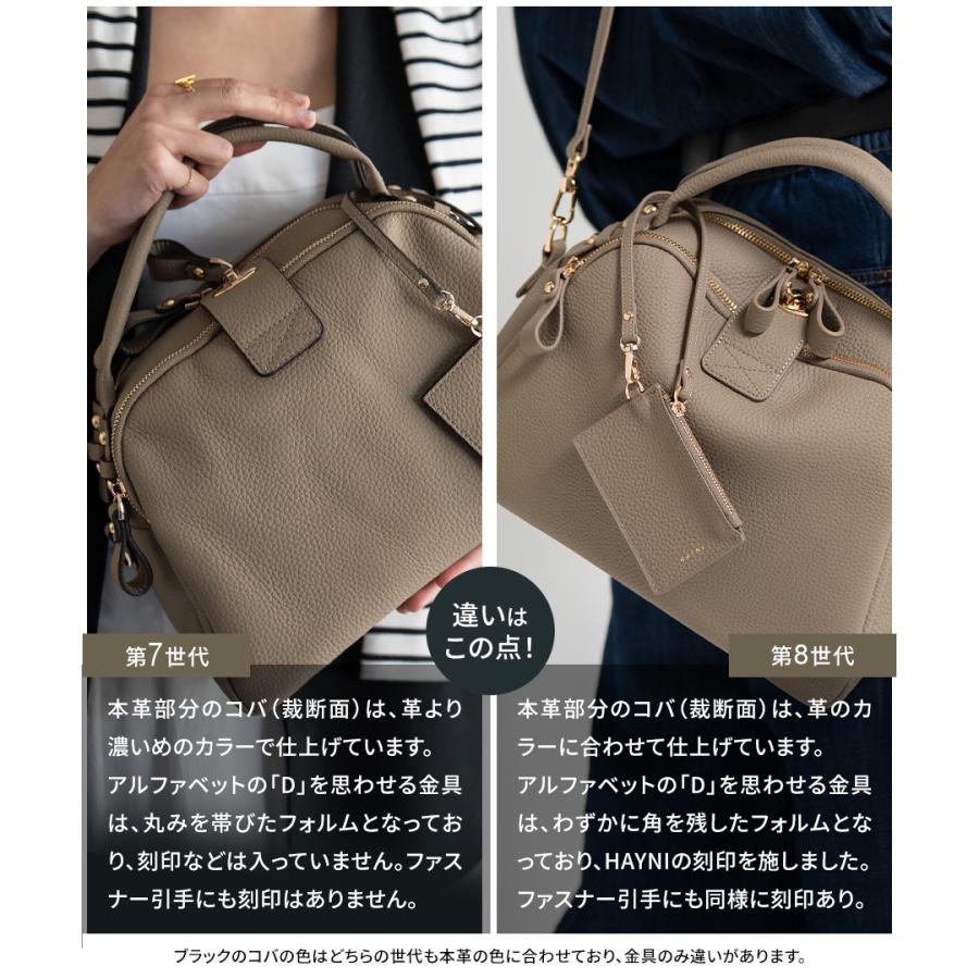 HAYNI（ヘイニ） 本革 ショルダーバッグ ボストンバッグ 2way