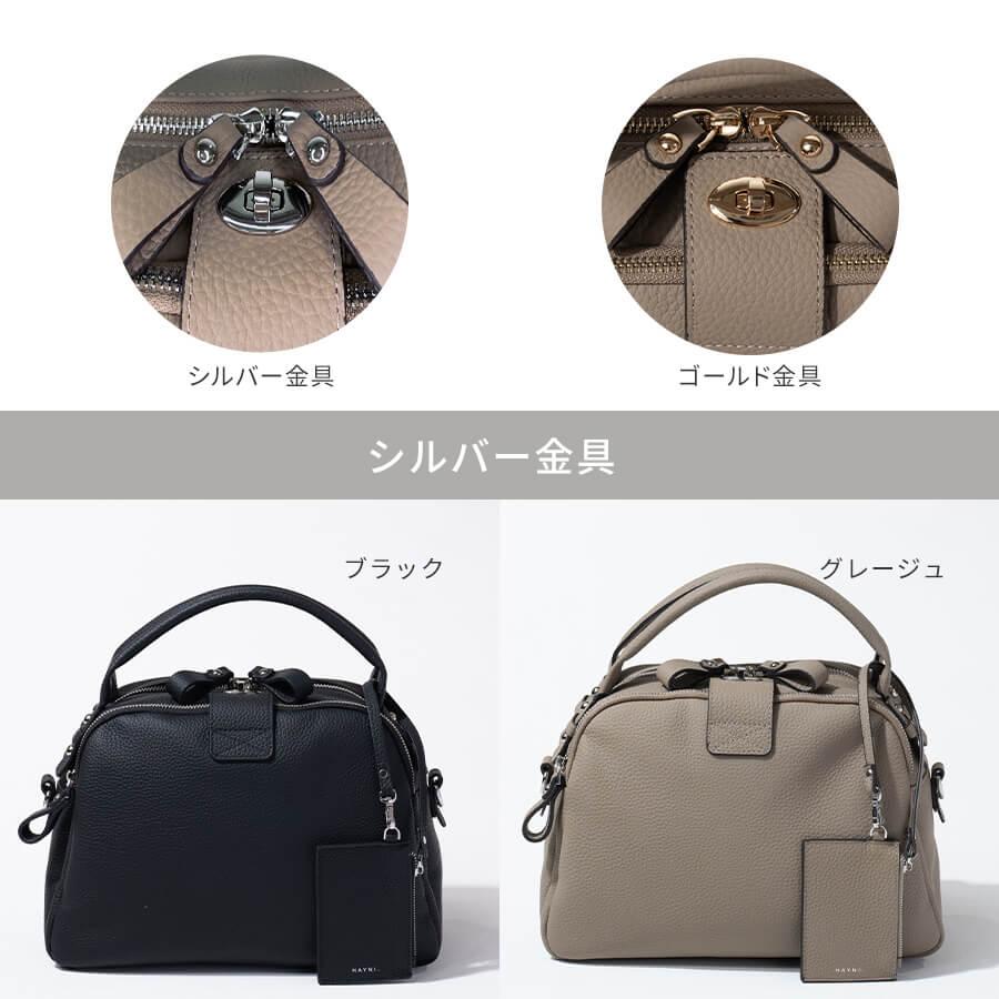 HAYNI（ヘイニ） 本革 ショルダーバッグ ボストンバッグ 2way