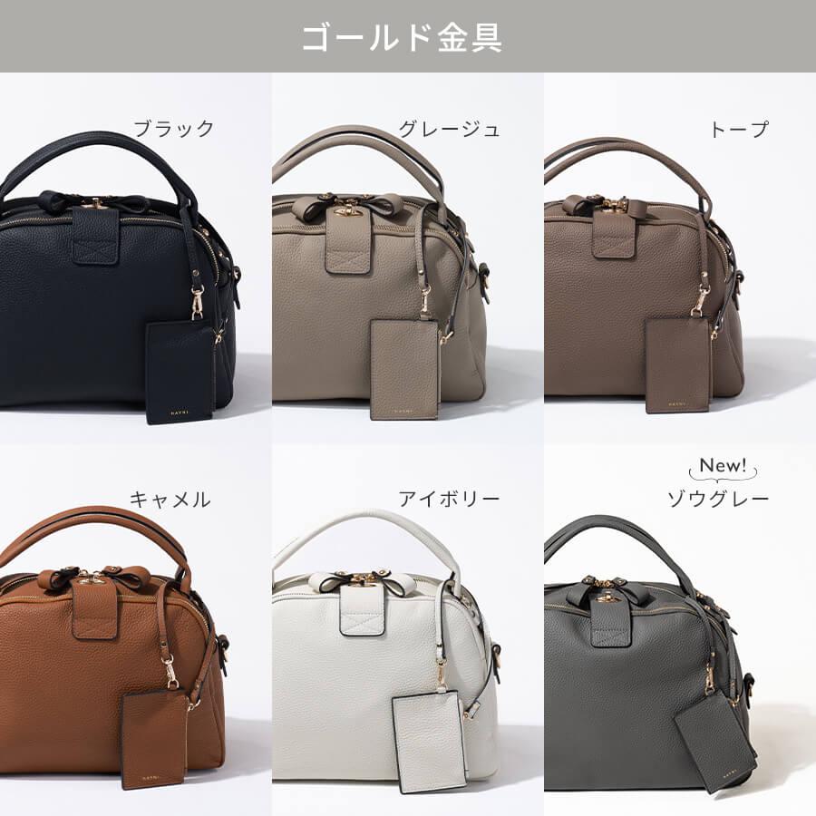 HAYNI（ヘイニ） 本革 ショルダーバッグ ボストンバッグ 2way