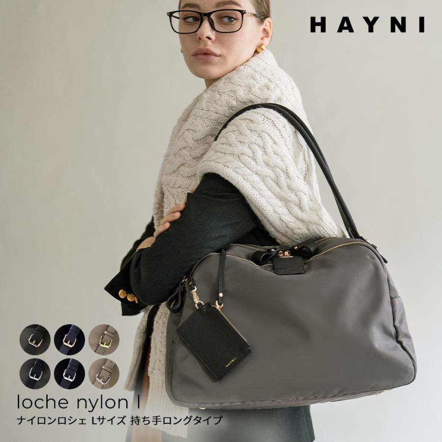 HAYNI 「5/12(9:59)まで母の日クーポン500円OFF」\在庫限り HAYNI 「5/12(9:59)まで母の日クーポン500円OFF」\在庫限り