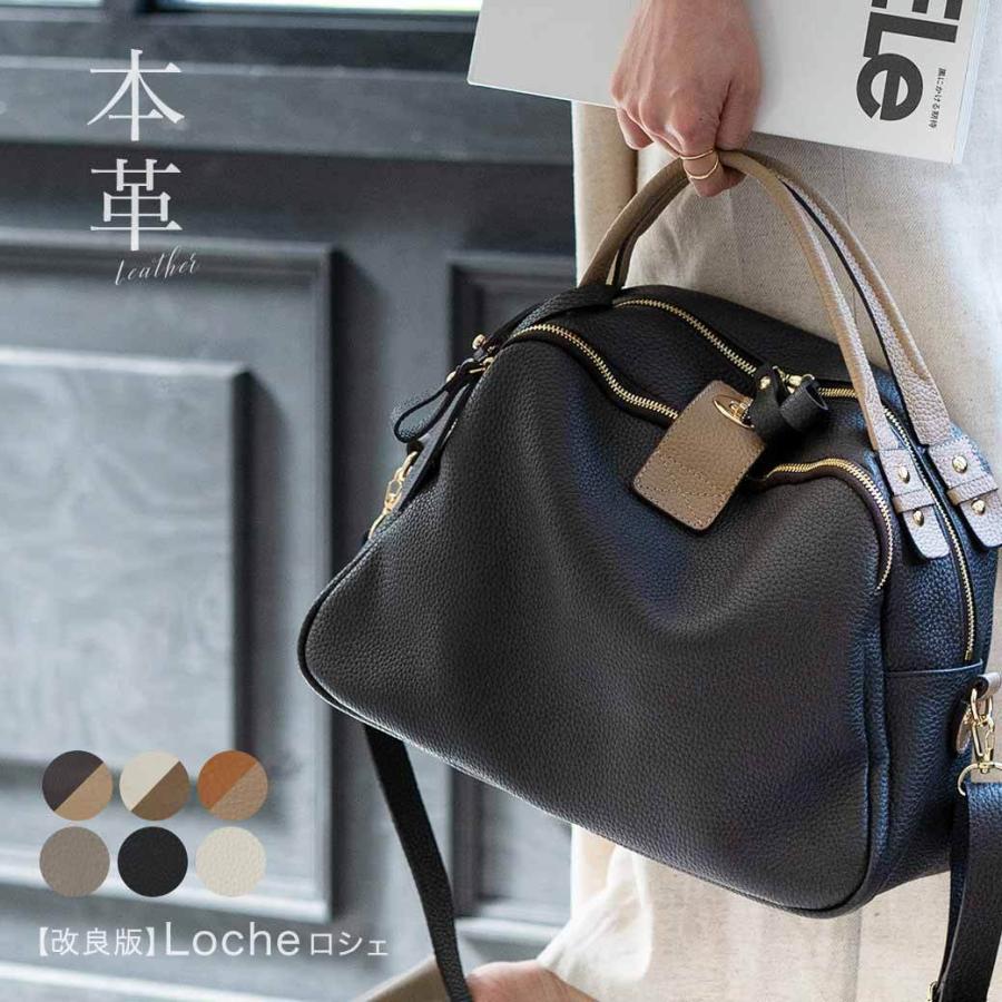 500円クーポン対象商品 5月6日 10 00まで 本革 バッグ レディース ヘイニ バッグ ショルダーバッグ 改良版 Loche ロシェ 底鋲つき 型押し Loche バッグミュージアム Hayni 通販 Yahoo ショッピング