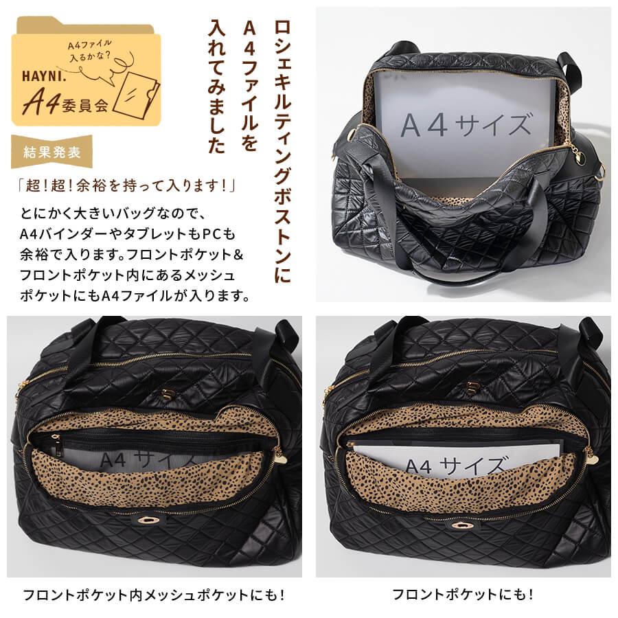 HAYNI 「5/12(9:59)まで母の日クーポン500円OFF」ボストンバッグ HAYNI 「5/12(9:59)まで母の日クーポン500円OFF」ボストンバッグ