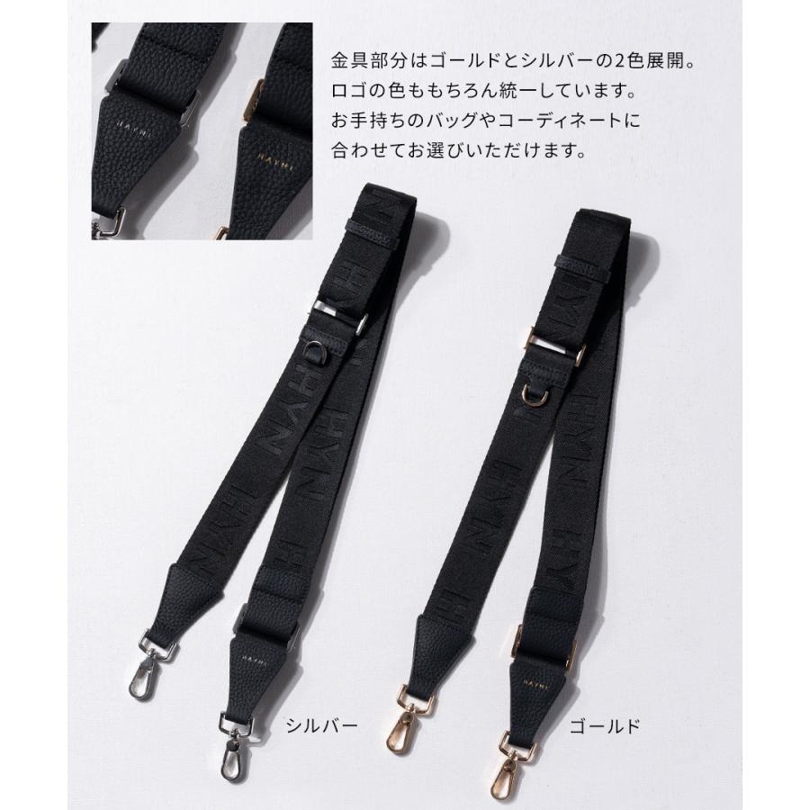 HAYNI（ヘイニ） HYNロゴショルダーストラップ（ロング・長さ調節可