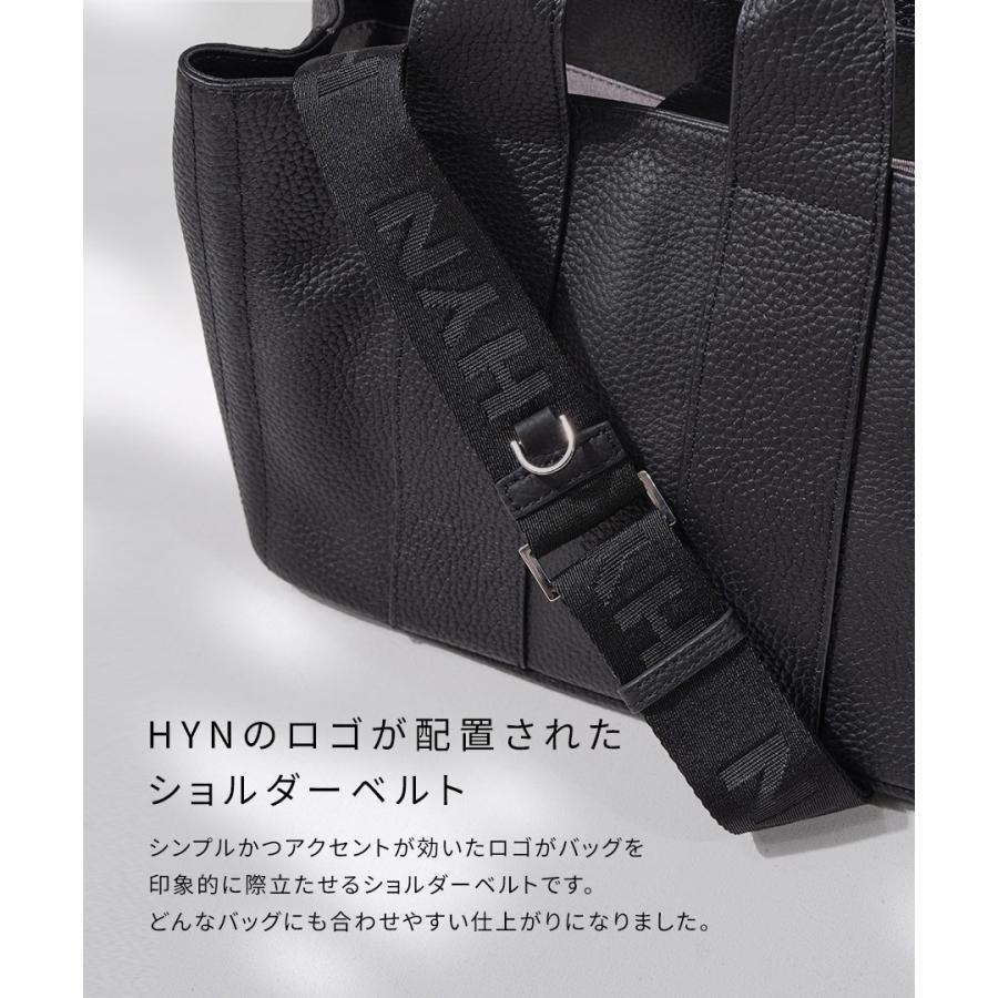 HAYNI（ヘイニ） HYNロゴショルダーストラップ（ロング・長さ調節可