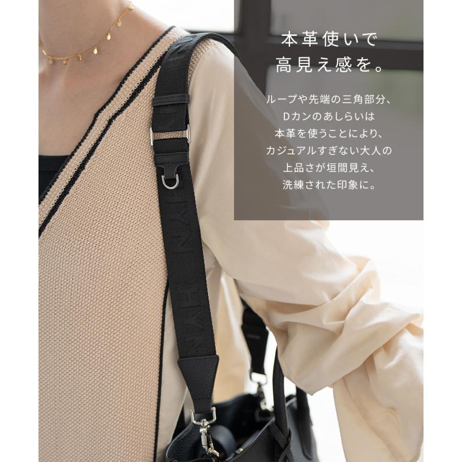 HAYNI（ヘイニ） 爆買 HYNロゴショルダーストラップ（ロング・長さ調節