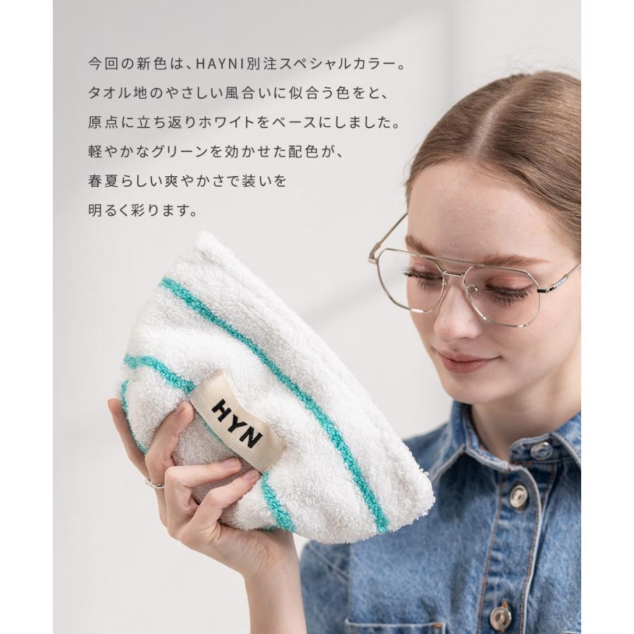 HAYNI（ヘイニ） 「新色追加」コスメポーチ レディース「Luluana pouch